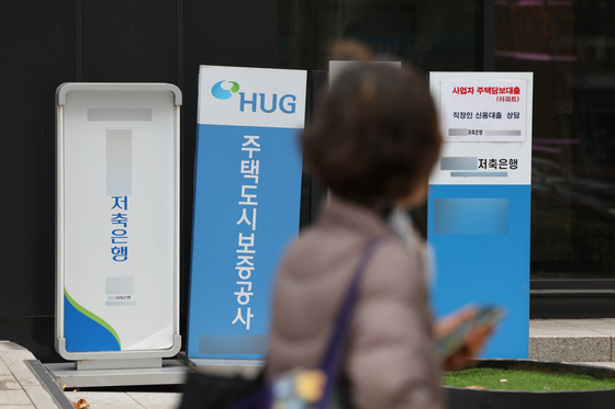 [YONHAP]