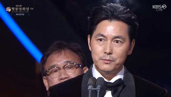Actor Jung Woo-sung attends the 45th Blue Dragon Film Awards held at the KBS Hall in Yeouido, western Seoul, on Friday night. [SCREEN CAPTURE]