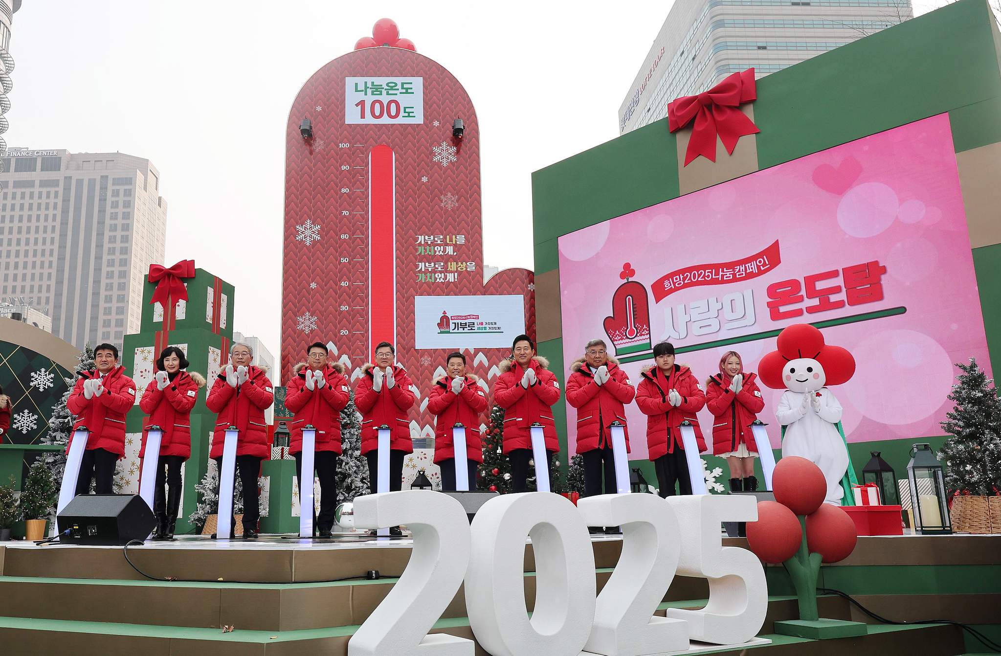 The ″Temperature Tower of Love″ lights up at Gwanghwamun Square in central Seoul on Monday. The unveiling ceremony was attended by governmental officials, including First Vice Health Minister Lee Ki-il, Seoul Mayor Oh Se-hoon, and Jang Sang-yoon, senior presidential secretary for social policy. The public donation program aims to collect 449.7 billion won ($320 million) until January next year. [NEWS1]