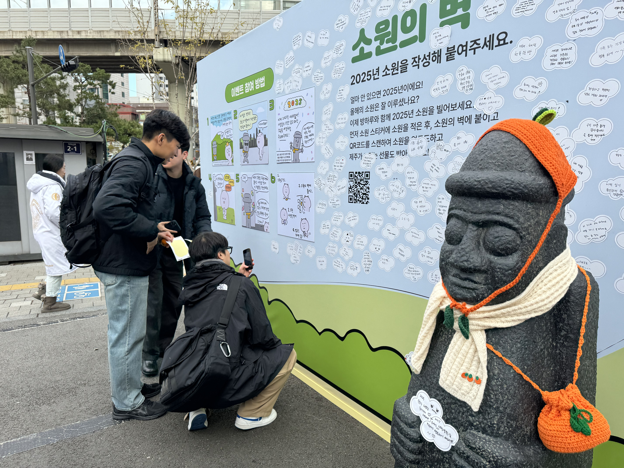 Participants write their wishes for 2025 at a pop-up event in Seongsu-dong, eastern Seoul, on Nov. 30, held by the Jeju government and the Jeju Tourism Organization to promote the island. A total of 2,702 visitors stopped by the event, titled “Jeju person Bangharu’s One-day Wish Repair Shop.” [JEJU TOURISM ORGANIZATION]