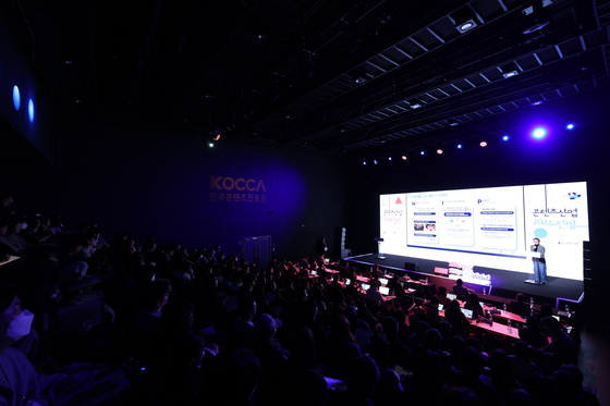 The Korea Creative Content Agency (Kocca) holds its annual year-end wrap-up and forecast Trend Seminar on Dec. 3 in central Seoul. [KOCCA]