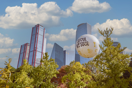 A tethered balloon ride, dubbed ″Seouldal,″ floats in the sky in western Seoul on Friday. [SEOUL TOURISM ORGANIZATION]