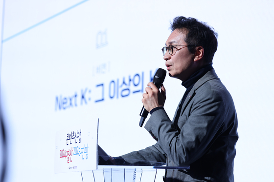 Yu Hyun-suk, acting president of the Korea Creative Content Agency (Kocca) at the agency's annual year-end wrap-up and forecast Trend Seminar on Dec. 3 in central Seoul [KOCCA]