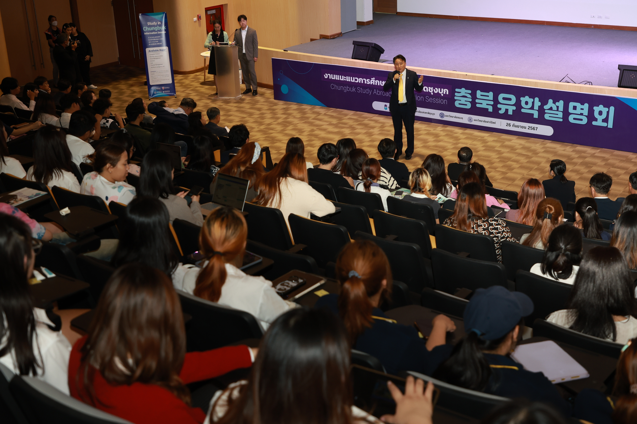North Chungcheong hosts a study abroad fair in Thailand in September. [NORTH CHUNGCHEONG PROVINCIAL OFFICE]