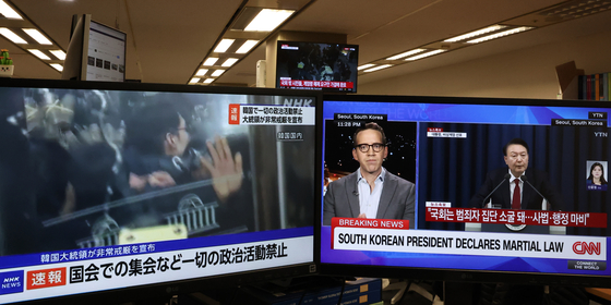 A screen shows CNN and NHK news dealing with South Korean President Yoon Suk Yeol's martial law order. [NEWS1]