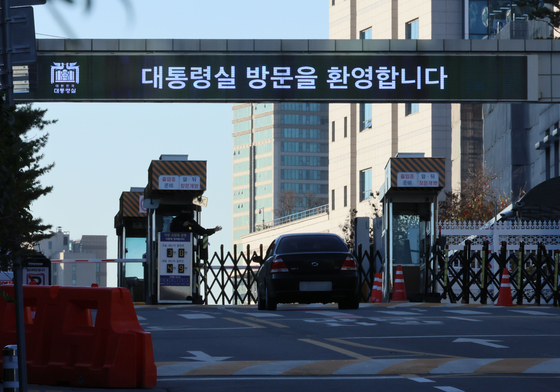 A view of the main gate to the Yongsan presidential office in central Seoul Wednesday morning, with vehicles entering as usual, after President Yoon Suk Yeol lifted the emergency martial law he declared late Tuesday. [YONHAP] 