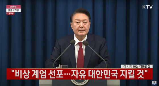 Korean President Yoon Suk Yeol declares emergency martial law on Dec. 3. [SCREEN CAPTURE]