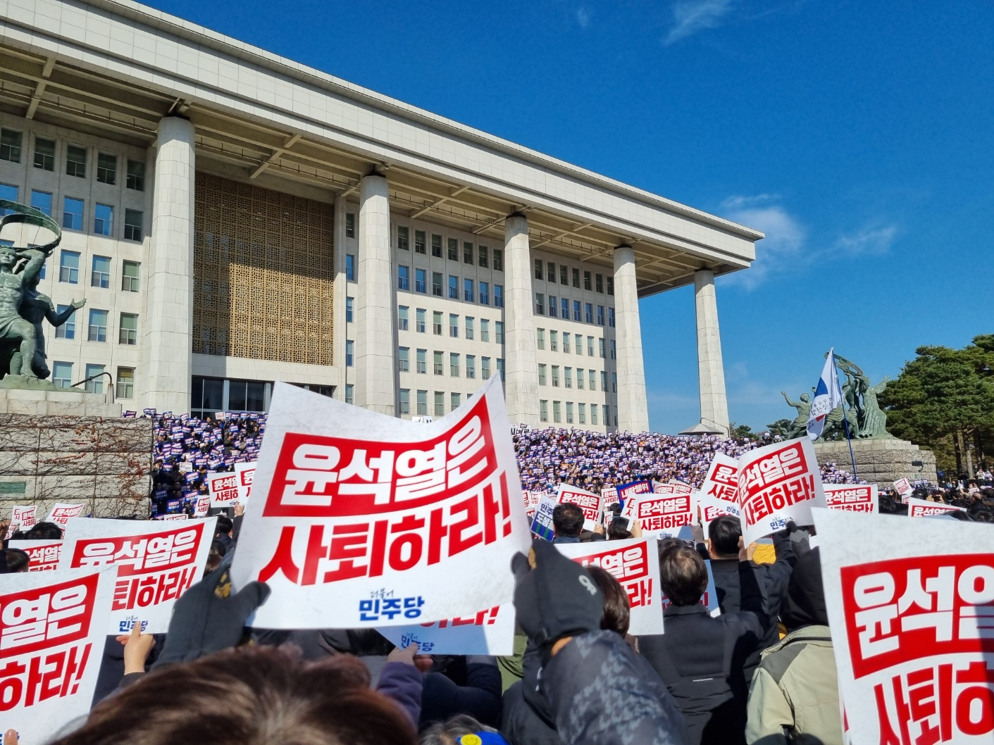 Protesters rally at the National Assembly complex in Yeouido, western Seoul, on Wednesday. [KIM MIN-YOUNG]