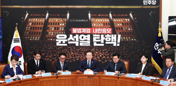 Democratic Party leader Lee Jae-myung, center, speaks at the Supreme Council meeting at the National Assembly in Yeouido, western Seoul, on Thursday morning. [NEWS1] 