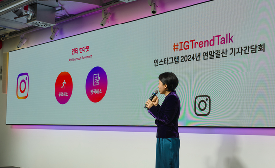 Chong Da-jeong, Meta's head of Instagram communications for the country speaks during Wednesday’s Instagram Trend Talk at the Meta Korea's headquarters in Gangnam District southern Seoul. [CHO YONG-JUN]