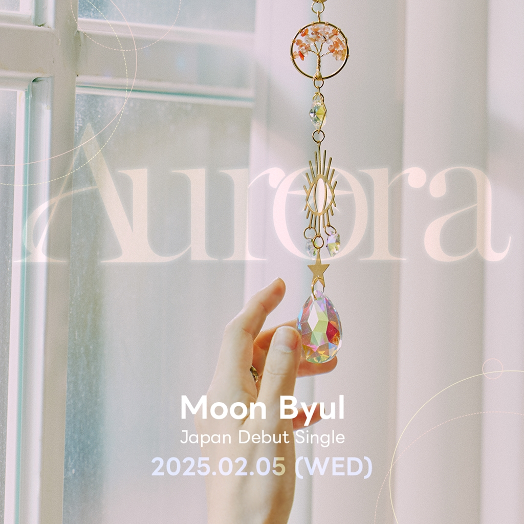 A promotional image for Moon Byul's first Japanese album ″Aurora″ [RBW]
