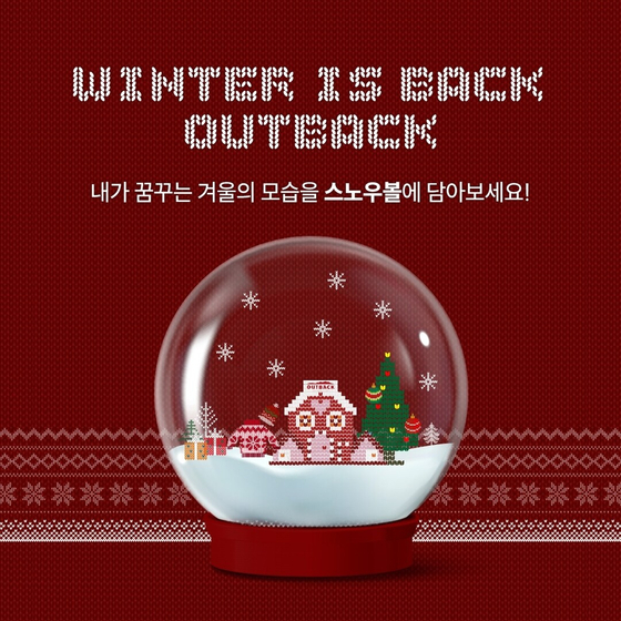 Restaurant chain Outback Steakhouse is holding a special winter event until Dec. 20. [OUTBACK STEAKHOUSE] 