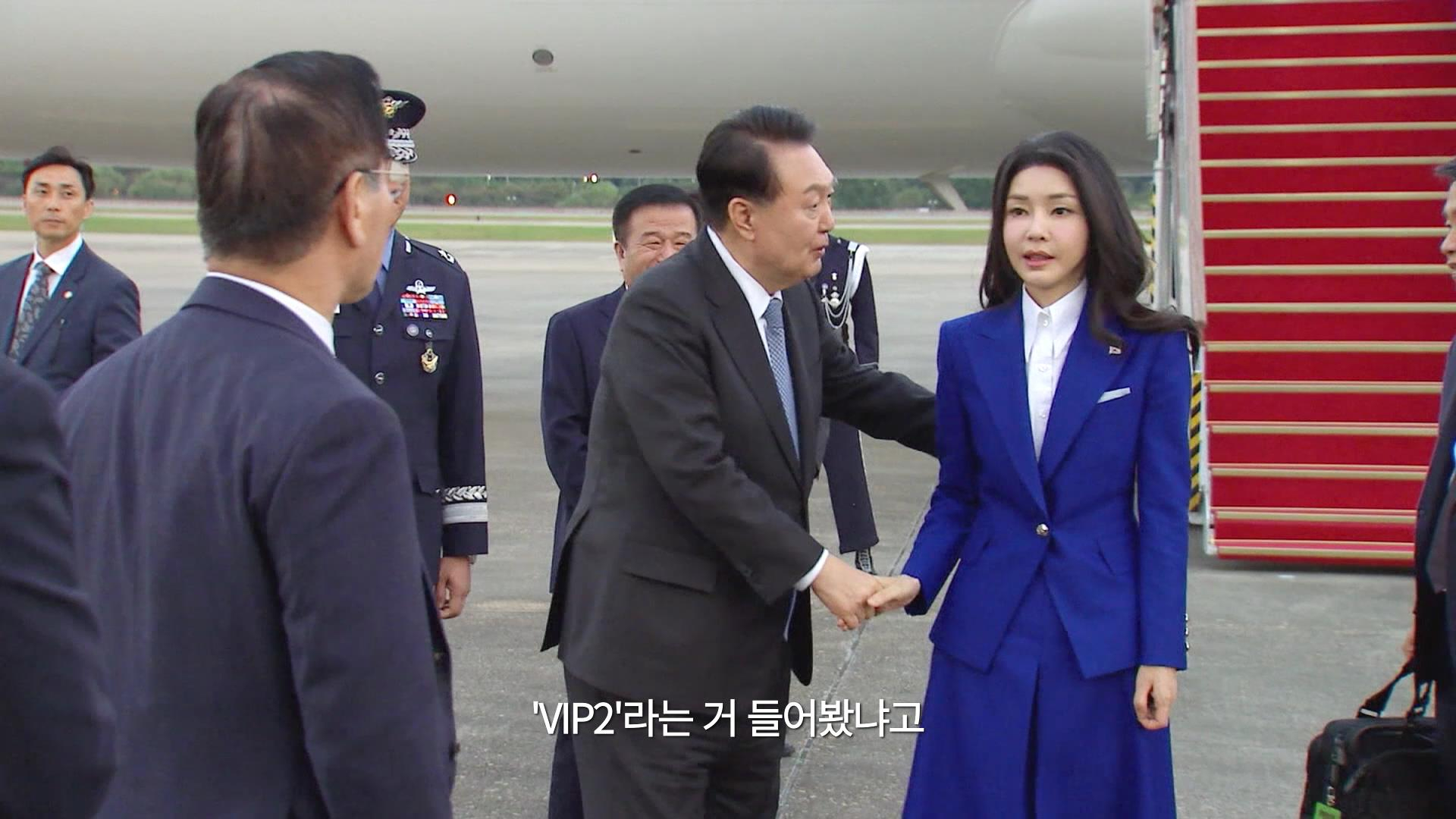 A still from the documentary film ″First Lady″ [BLUE FILM WORKS]