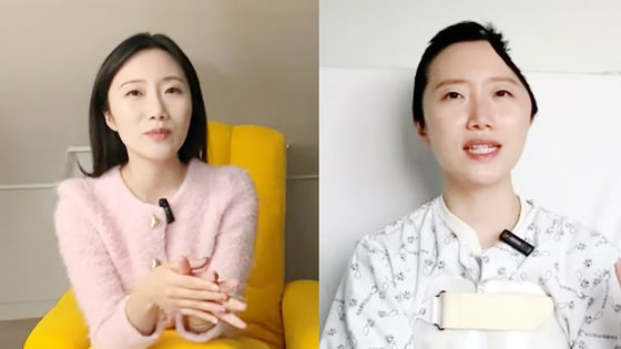 Woo Eun-bin, also known as Woozakka on YouTube [SCREEN CAPTURE]