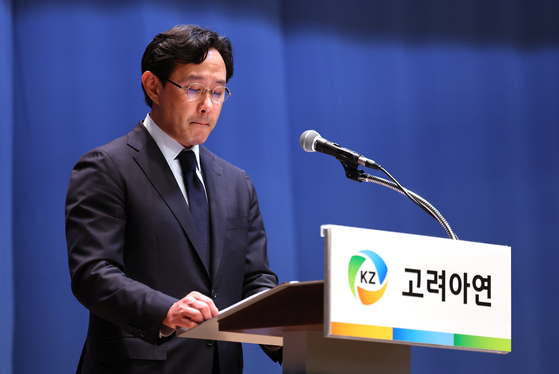 Korea Zinc Chairman Choi Yun-beom speaks during a press conference in central Seoul in November. [NEWS1]