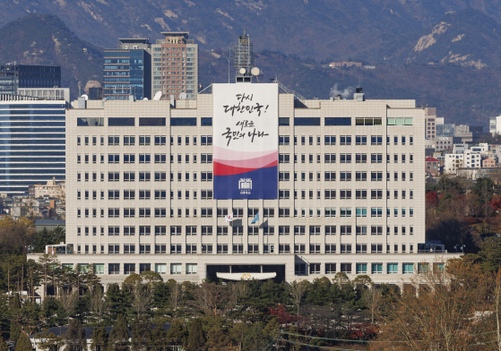 The presidential office in Yongsan District, central Seoul, as photographed from the outside on Friday. [YONHAP]