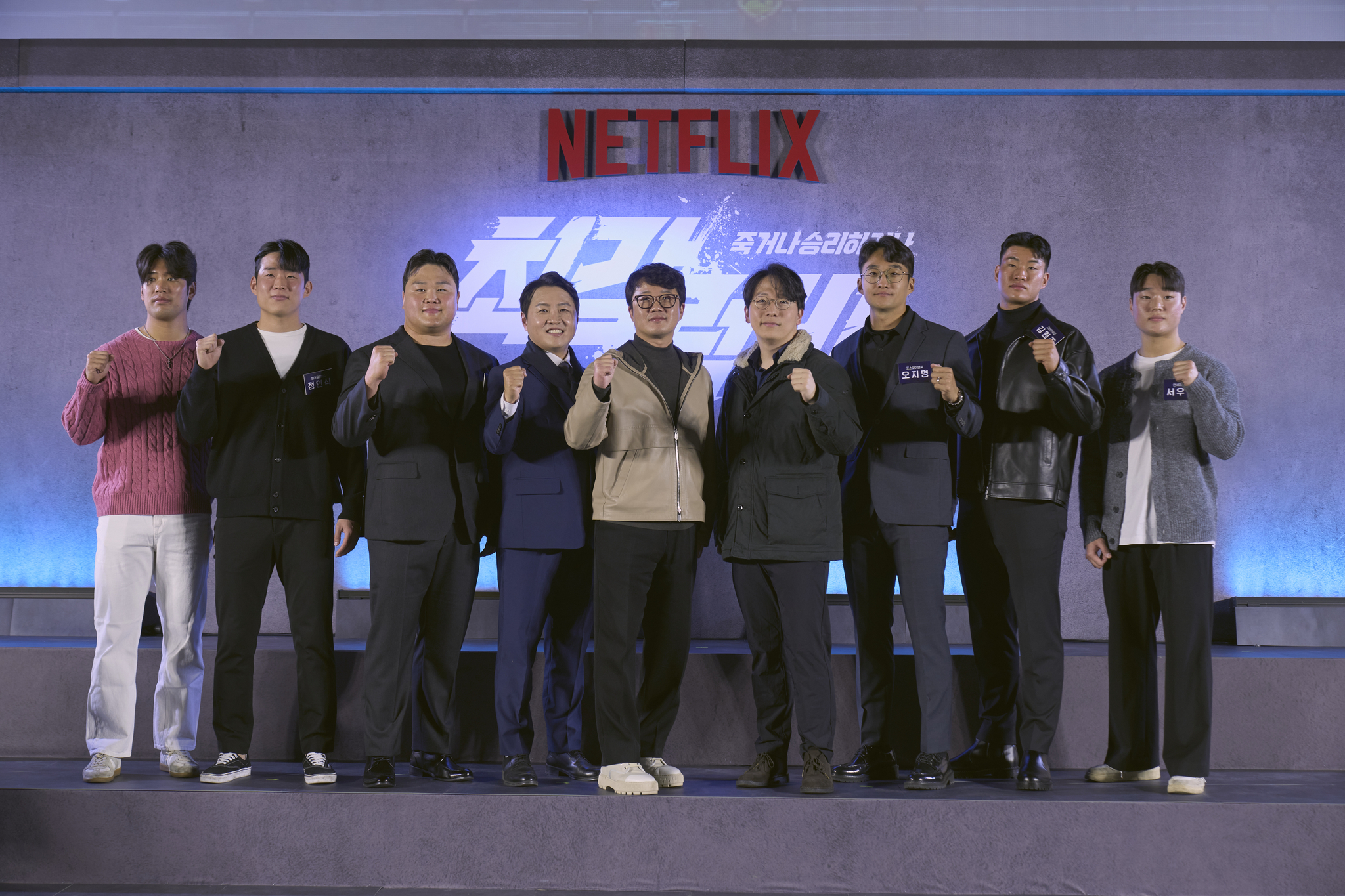 The producers, sport commentator and players of Netflix's sports reality show ″Rugged Rugby: Conquer or Die″ pose for photos during the show's press conference held in Yongsan District, central Seoul, on Thursday. From left are players Lee Yong-un, Jung Yeon-sig and Na Kwan-young, announcer Jeong Yong-geom, producers Chang Si-won, Choi Tae-gyu and players Oh Ji-myeong, Kim Won-ju and Seo Woo-hyeon [NETFLIX]  