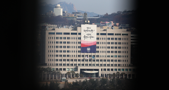 The presidential office in Yongsan District, central Seoul, on Friday [JOINT PRESS CORPS]