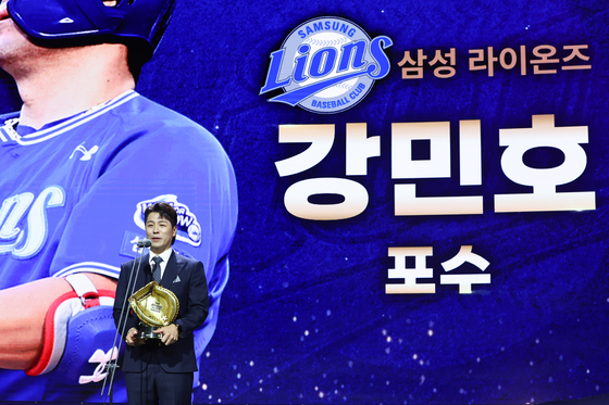 Samsung Lions catcher Kang Min-ho gives a speech after winning the KBO's Golden Glove at catcher during the awards ceremony at COEX in southern Seoul on Dec. 13, 2024.  [YONHAP]