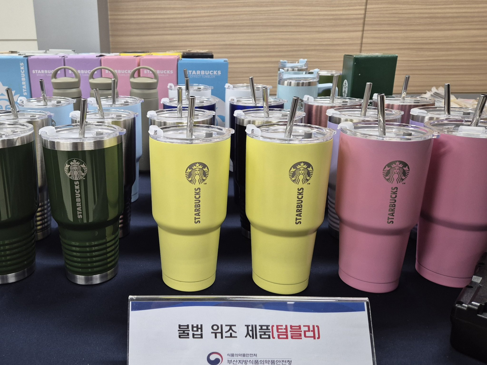 Counterfeit Starbucks tumblers sold online [MINISTRY OF FOOD AND DRUG SAFETY] 