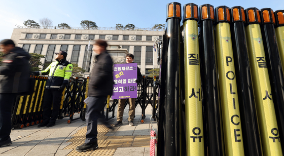 People pass by the Constitutional Court in Jongno District, central Seoul, on Dec. 14. [NEWS1] 