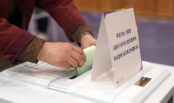 A person casts her vote in the general election at a polling station in Changwon, South Gyeongsang, on April 10. [YONHAP] 