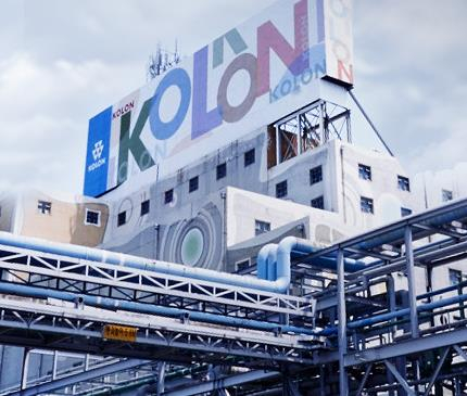Kolon Industries' hydrocarbon resin plant[YONHAP]
