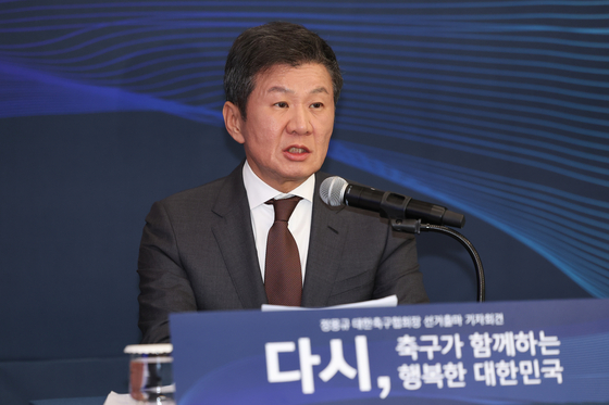 Korea Footall Association President Chung Mong-gyu speaks during a press conference at the Pony Chung Foundation building in central Seoul on Dec 19. [YONHAP]