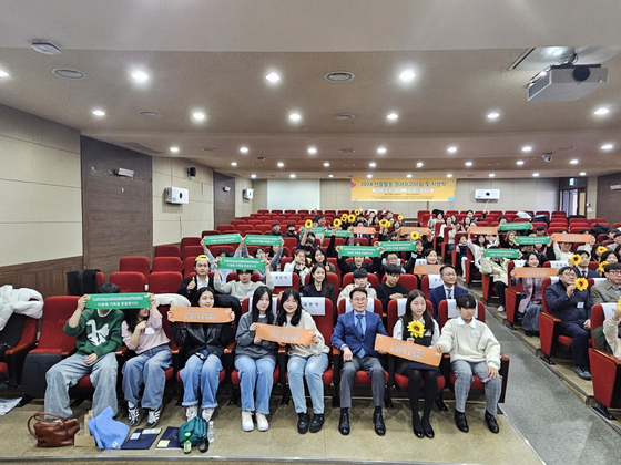 Students, volunteers and other people who participated in the Sunfull Foundation's K-Respect campaign, including Min Byoung-chul, founder of the nonprofit foundation, center third from right, hold banners urging to respect foreigners at an award ceremony held at the Chung-Ang University in southern Seoul earlier this month. The ceremony reviewed the foundation’s activities to encourage respect for multicultural families and foreigners in Korea, eliminate discrimination and malicious comments and educate youths. It presented ministerial awards to supporters of the foundation’s campaigns, including elementary, middle school, high school and university students, teachers, media personnel and other societal leaders. [SUNFULL FOUNDATION]
