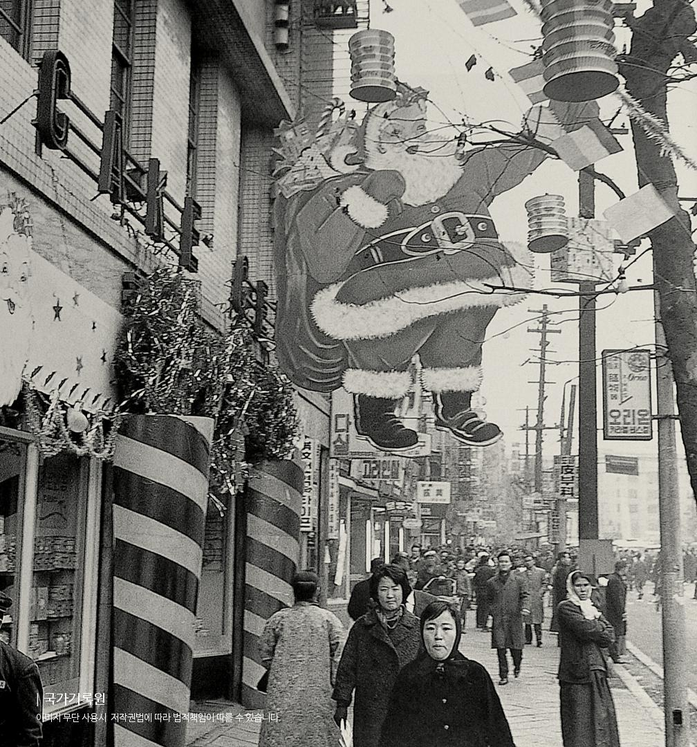 The streets of Seoul with Christmas decorations in December, 1965 [NATIONAL ARCHIVES OF KOREA]