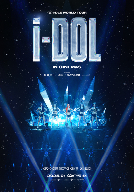 Poster of girl group (G)I-DLE's concert film ″(G)I-DLE World Tour [iDOL] in Cinemas″ [CJ 4DPLEX, CGV ICECON]