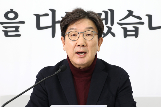 Conservative People Power Party (PPP) floor leader Kweon Seong-dong speaks during a press conference held at the National Assembly in Yeouido, western Seoul, on Dec. 22. [NEWS1] 