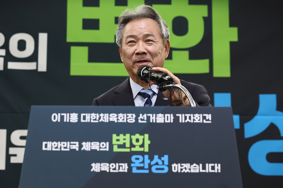 Korean Sport & Olympic Committee President Lee Kee-heung speaks during a press conference at Seoul Olympic Parktel in southern Seoul on Dec. 23. [YONHAP]