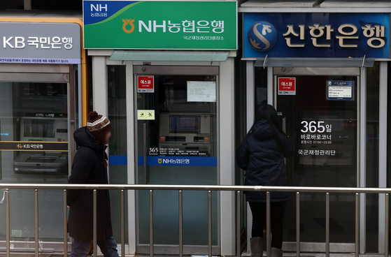 AMTs booths of major banks in Seoul on Dec. 25 [YONHAP]