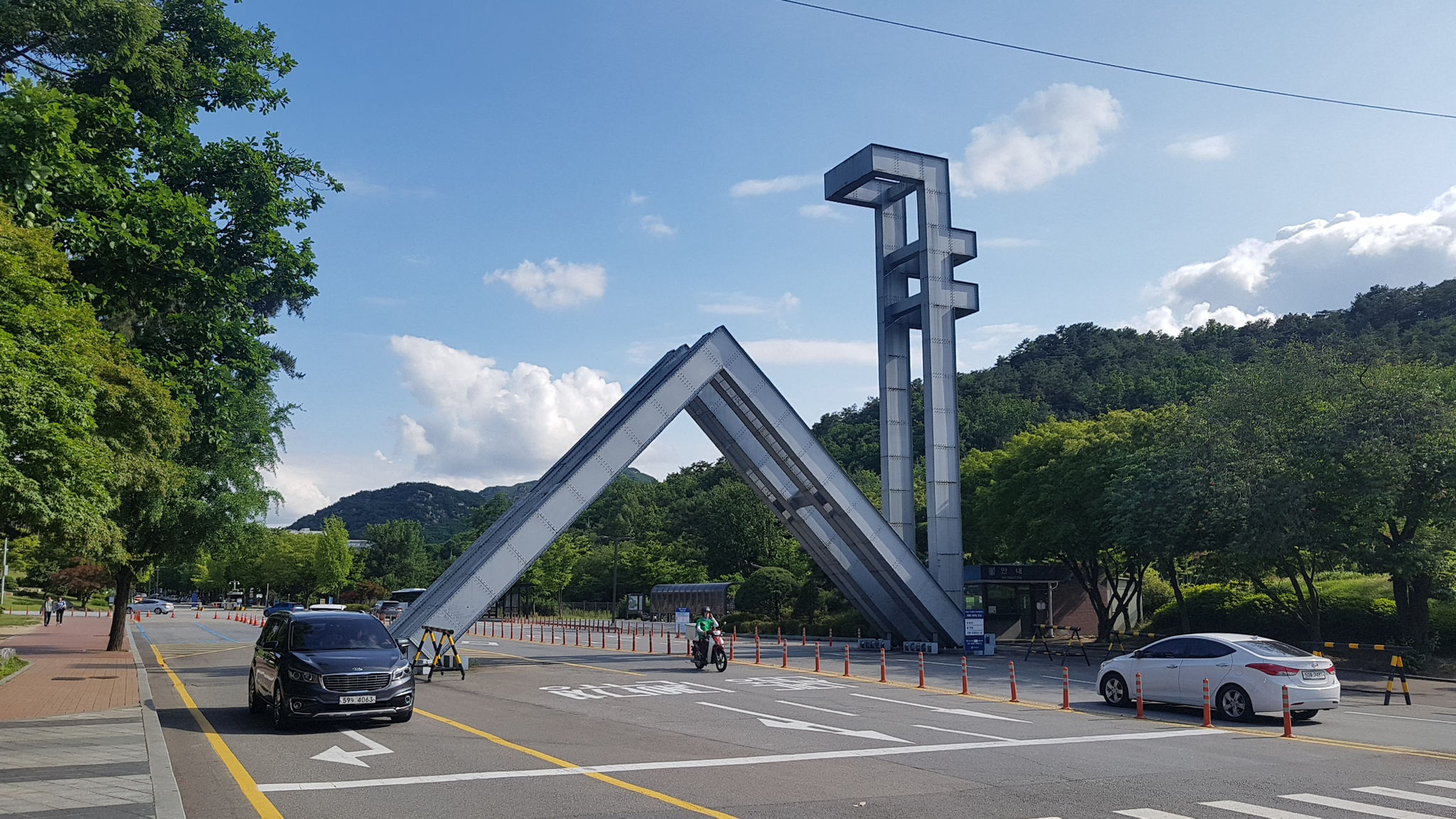 Seoul National University [YONHAP] 