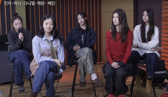 Members of girl group NewJeans on a CBS radio show on Dec. 25 [SCREEN CAPTURE]