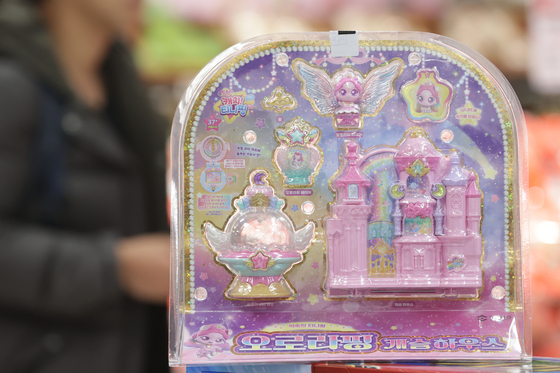 Auroraping Castle House displayed at the Emart Yongsan store in central Seoul on Dec. 19 [YONHAP]