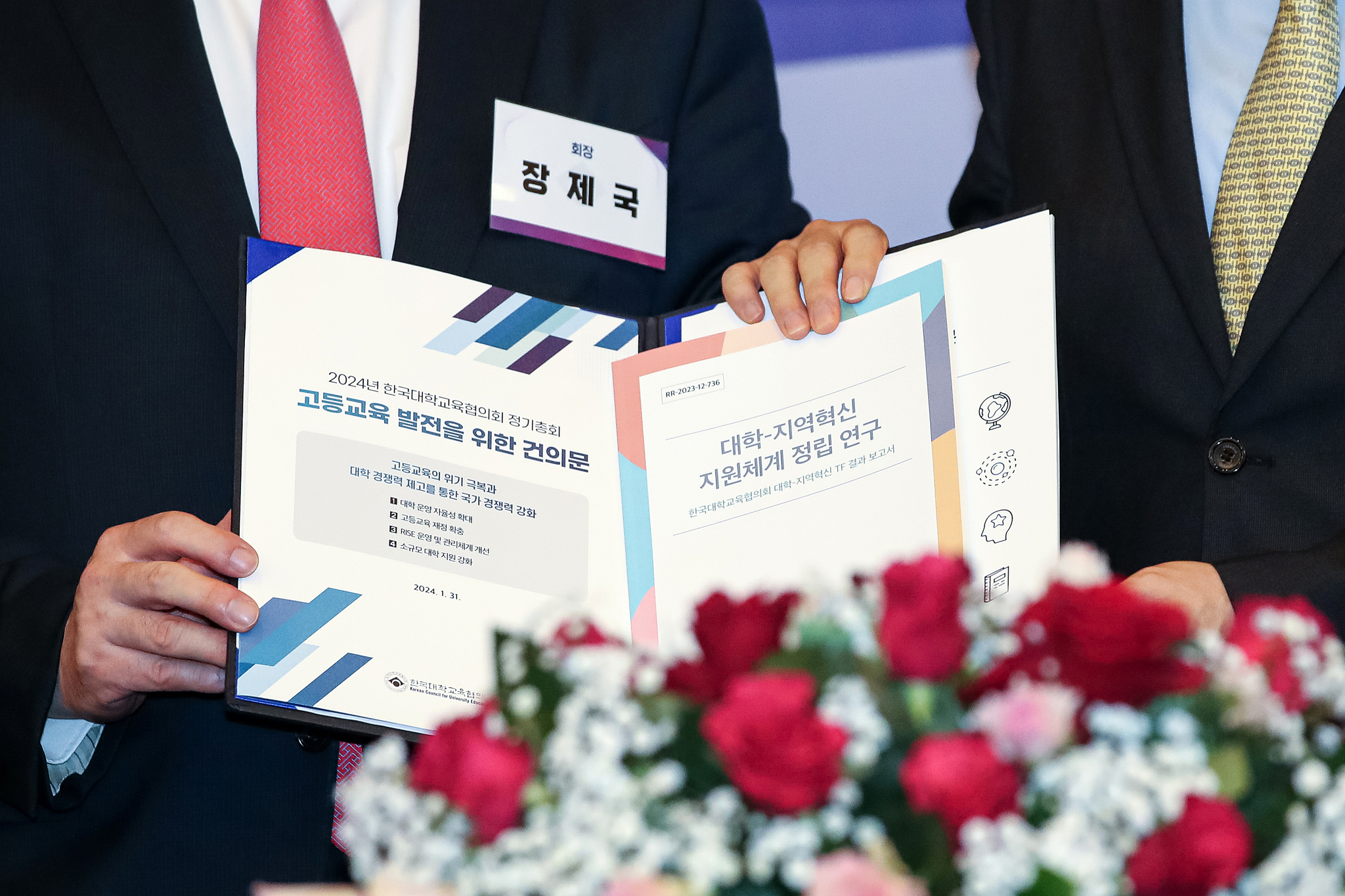Chang Je-kuk, then-chair of the Korean Council for University Education, presents a policy proposal regarding universities during a meeting with Education Minister Lee Ju-ho on Jan. 31. The proposal requests that the Education Ministry abolish its policy of offering government funding for the Type 2 National Scholarship only to universities that freeze or lower domestic undergraduate tuition. [NEWS1] 