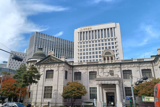 The Bank of Korea in central Seoul [YONHAP]