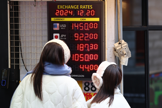 Foreign currency rates are displayed at a money exchange shop in Myeong-dong, central Seoul. [YONHAP]