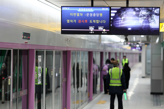 Staff at Yeonsinnae Station monitor the platform as the GTX-A line commences service in the morning of Dec. 28. [YONHAP]