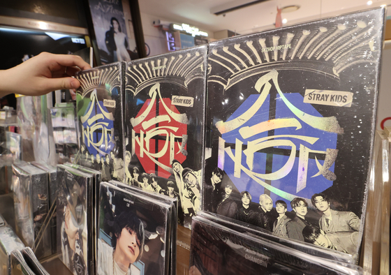 Boy band Stray Kids' latest album ″ATE″ is on display at a music store in Seoul [YONHAP] 