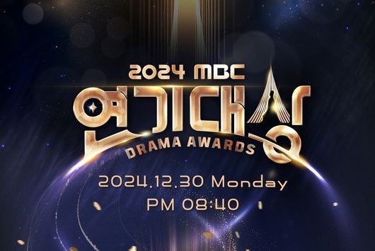 2024 MBC Drama Awards' promotional image [MBC]