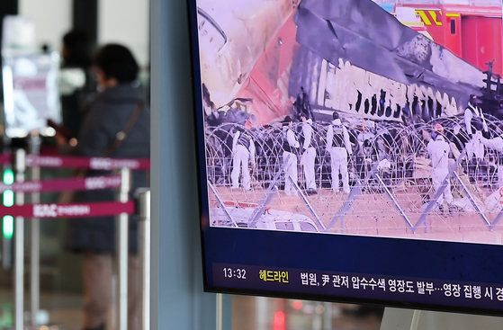News reports on the Jeju Air crash are broadcast on a screen in  Gimpo International Airport in western Seoul on Dec. 31, 2024. [NEWS1]