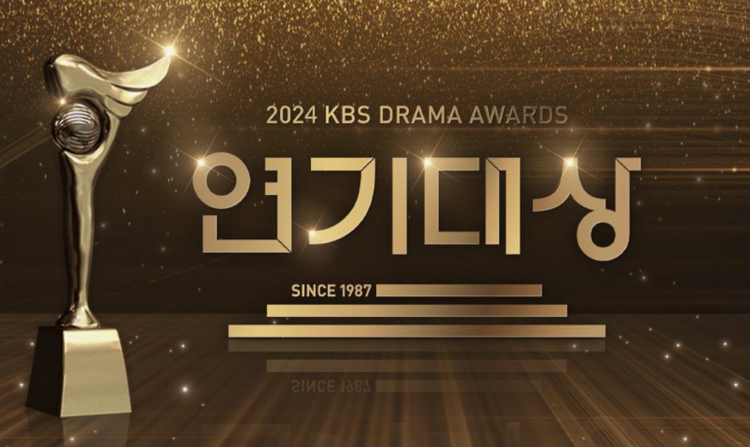 A promotional image for this year's KBS Drama Awards [SCREEN CAPTURE]