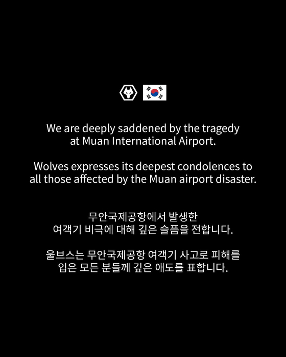 Wolverhampton Wanderers' consolation statement shared on their official Instagram account on Sunday [SCREEN CAPTURE] 