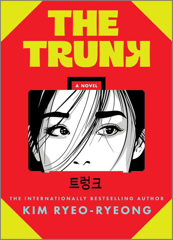 English cover of ″The Trunk″ by Kim Ryeo-ryeong [DOUBLEDAY]