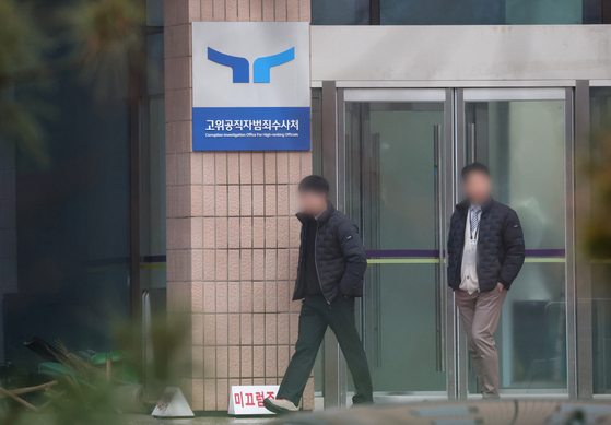Officials walk by the Corruption Investigation Office for High-ranking Officials headquarters in Gwacheon, Gyeonggi, on Jan. 6. [NEWS1]