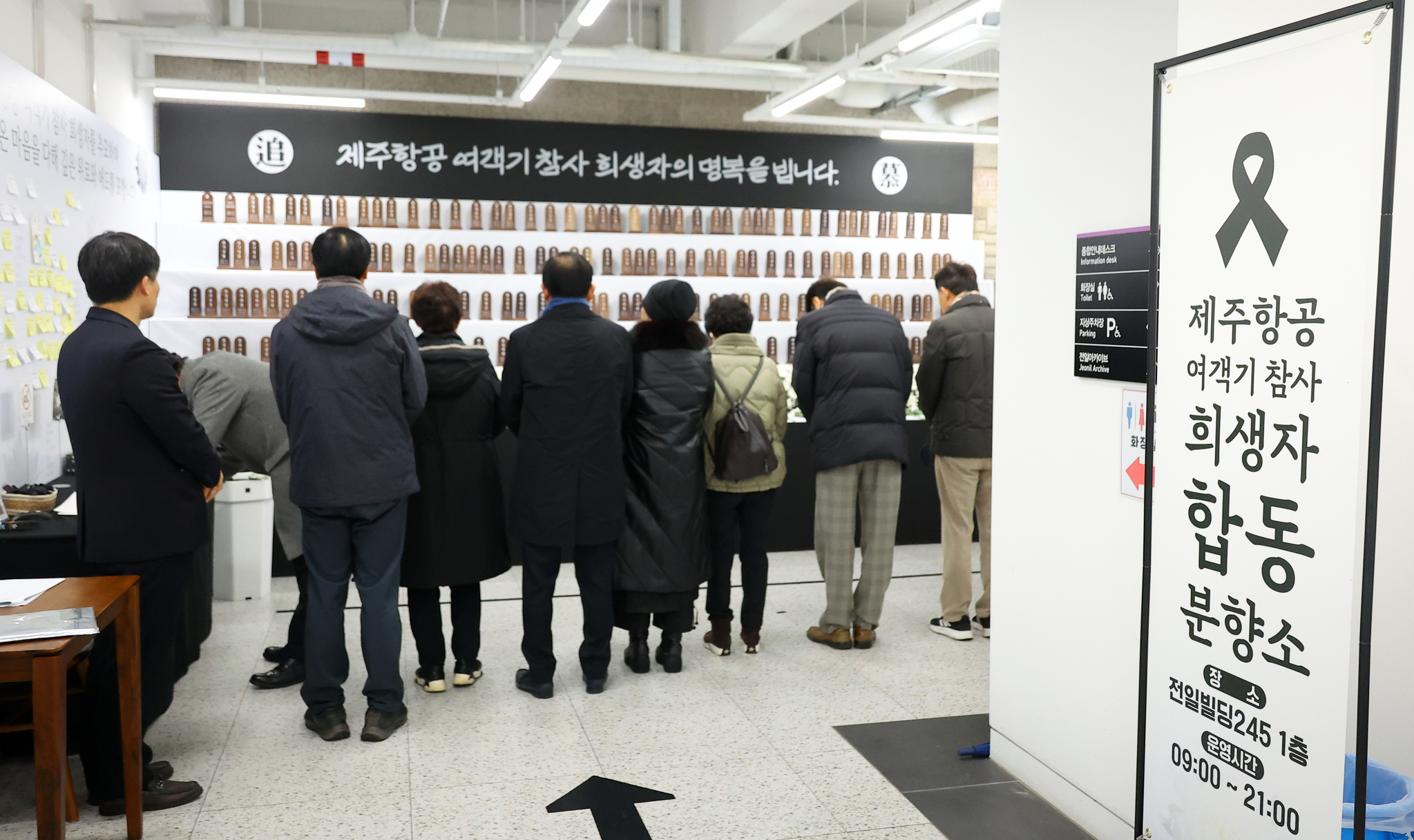 Visitors pay tribute to the victims of a recent Jeju Air plane crash at Muan International Airport in Muan, South Jeolla. [YONHAP]