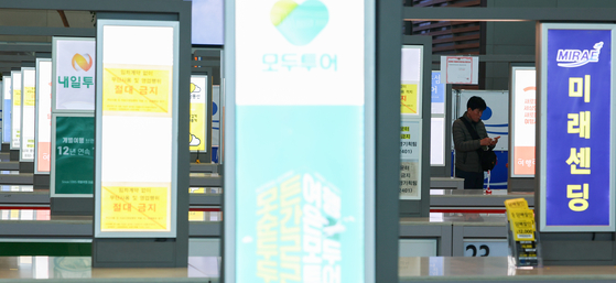 Passengers pass by travel agency counters in Incheon International Airport’s Terminal 2 on Jan. 7. [YONHAP]